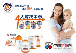 四大解決方案助力意大利Mebby母嬰用品物聯網設備銷售